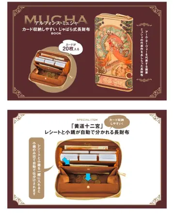 장지갑 카드 수납 20매