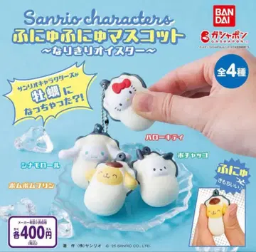 산리오 캐릭터 마스코트 전 4종 세트