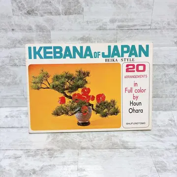 일본의 이케바나 모리바나 스타일 오하라 토요운