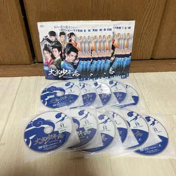 [ 중고 ] DVD 대송소년지 전권 렌탈