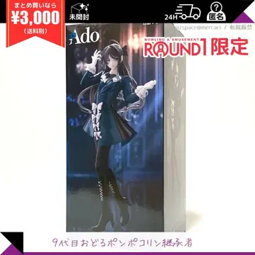 Ado 피규어 라우원 한정판