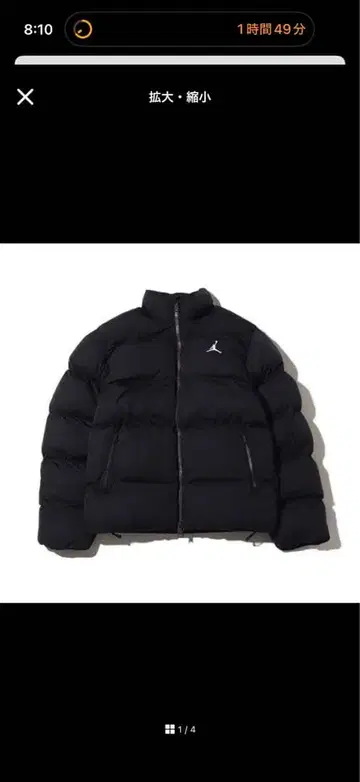 Jordan 블랙 다운 자켓 S 사이즈