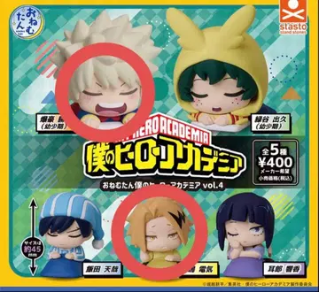 나의 히어로 아카데미아 오네무탄 바쿠고 카츠키 가미나리 덴키