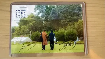 수학여행에서 친하지 않은 그룹에 들어갔습니다 라이브 뷰잉 엽서