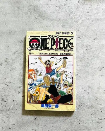 원피스 초판 1권 ONE PIECE 초판 1권 코믹스 레어