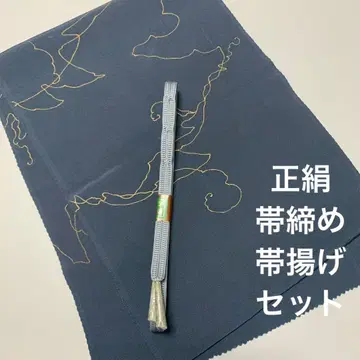 우사우사 499 오비 장식 천 크레이프 원단 금채와 새상품 허리띠 세트