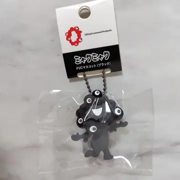 검은 미야쿠미야쿠 PVC 마스코트 (블랙) B 볼체인