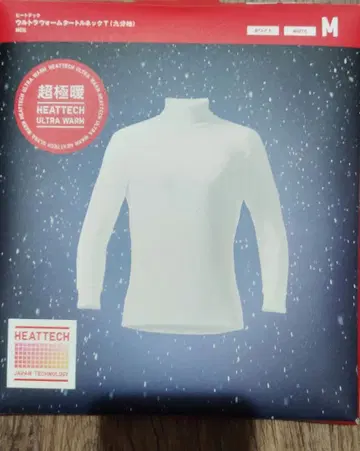 울트라 웜 터틀넥 칠부 소매