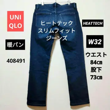 유니클로 남성용 웜 팬츠 히트텍 데님 팬츠 32인치 허리 84