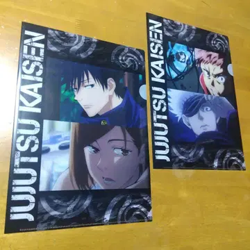 2 주술회전 장면 사진 A-4 클리어 파일 총 2매