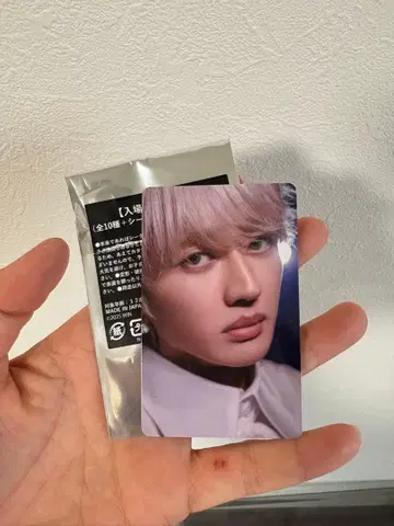 Nissy 영화 입장 혜택 시크릿