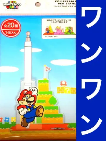 [ USJ 한정판! ] 슈퍼 마리오 콜렉터블 펜 스탠드 완완