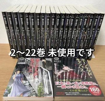 호스티드 캠퍼스 1~22 기간 전권 쿠시 키 리우