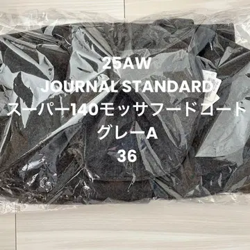 새상품 JOURNAL STANDARD 슈퍼140 모사 후드 코트