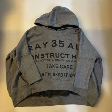 RADIATE 그레이 후드티 9호 속기모