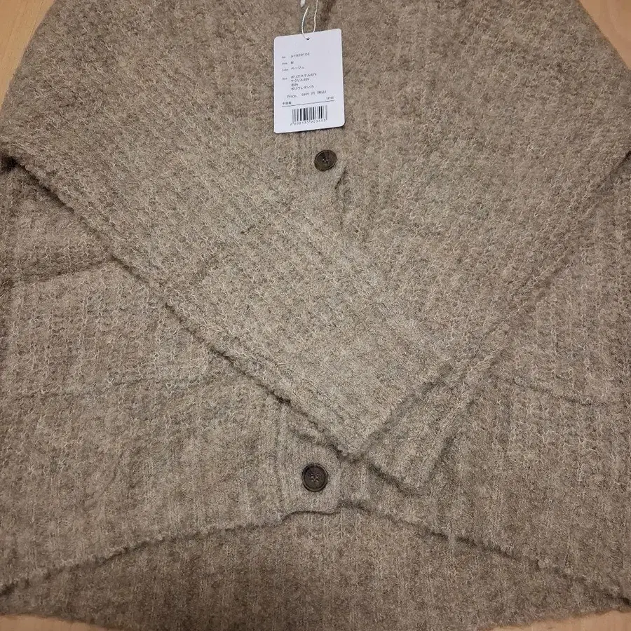 4번째 상품 이미지