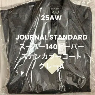 새상품 JOURNAL STANDARD 슈퍼140 비버 스텐카라 코트