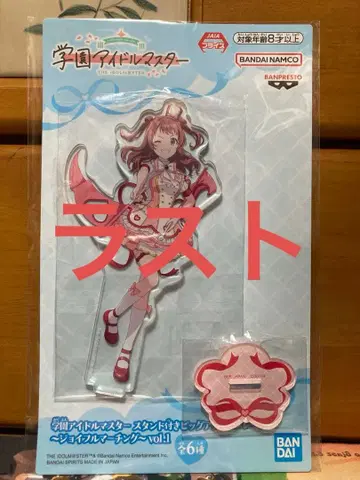 학원 아이돌 마스터 하나미 사키 스탠드 포함 아크릴 플레이트