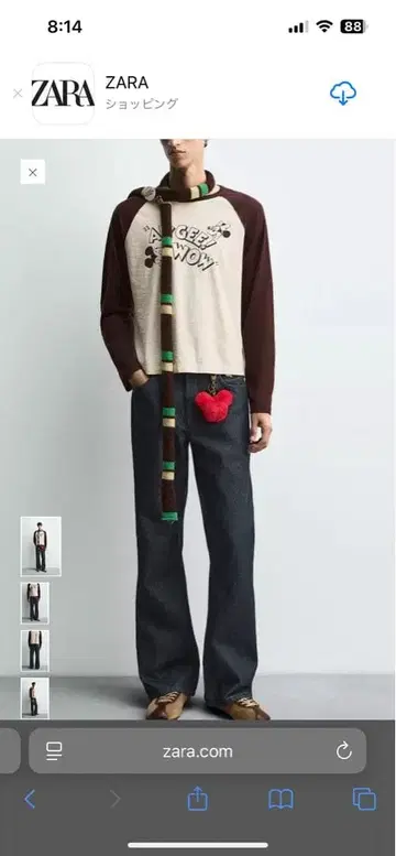 ZARA 부츠컷 데님