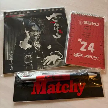 콘도 마사히코 잔바라 2010 달력 메모장 Matchy 3색 볼펜
