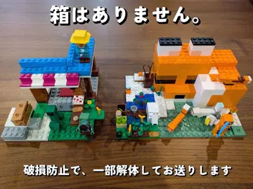 LEGO 마인크래프트 MINECRAFT 묶음 판매