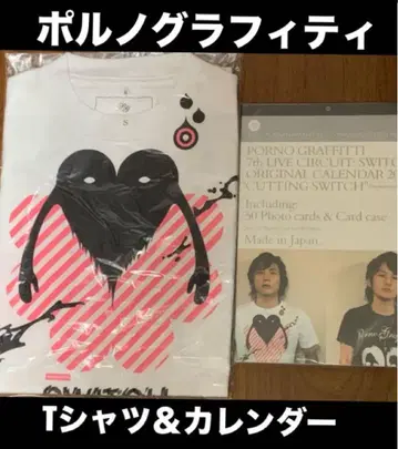 포르노그라피티 SWITCH '05 티셔츠 & 달력 <새상품>