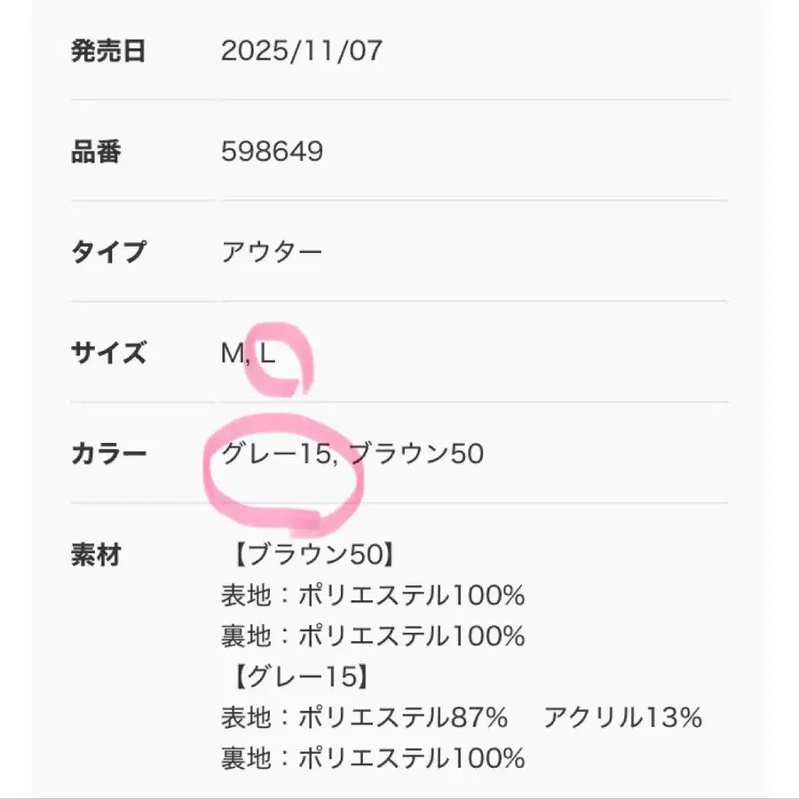 5번째 상품 이미지