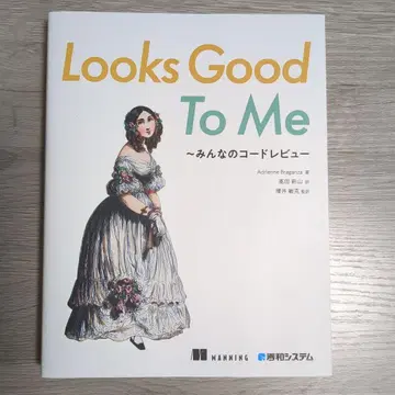 Looks Good To Me : 모두의 코드 리뷰