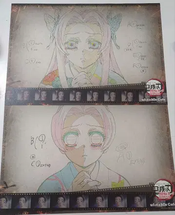 귀멸의 칼날 런치 매트 런치매트 카페 카나에 시노부