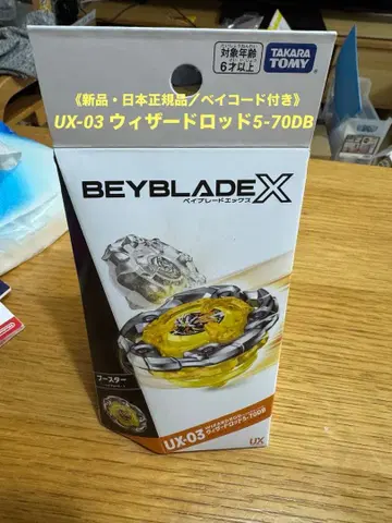 [ 새상품 일본 정품 ] 위자드 낚싯대 5-70DB [ 베이코드 포함 ]