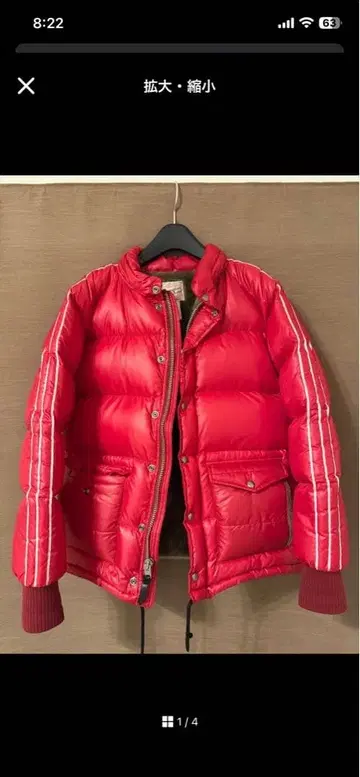 WESTRIDE 웨스트 라이드 레이싱 다운 자켓