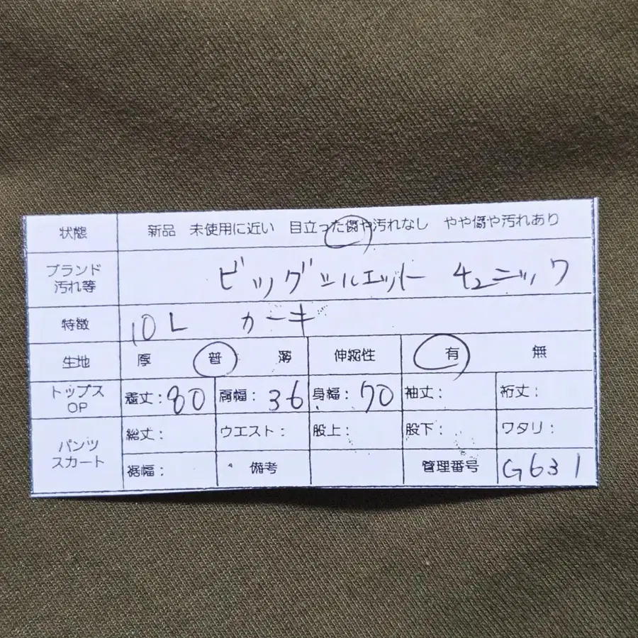 12번째 상품 이미지