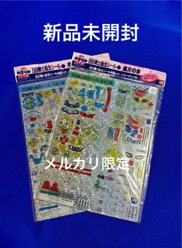 미개봉 새상품 BB전사 전생씰 수세의 장 풍인의 장 2매 세트 SD 건담