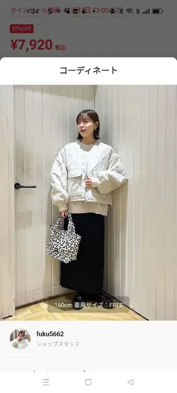 LOWRYS FARM 퀼팅 숏 블루종 579773