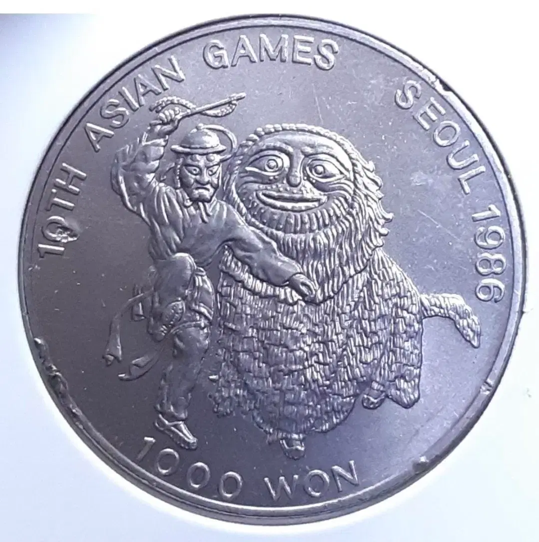 동전게임 | 브랜드 중고거래 플랫폼, 번개장터