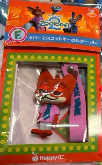 주토피아2 해피 복권 러버 마스코트 키링 닉