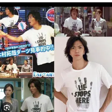 David Lindwall Reborn 1982 화이트 T셔츠