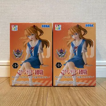 에반게리온 신극장판 쵸코노세 프리미엄 피규어 아스카 2개 세트