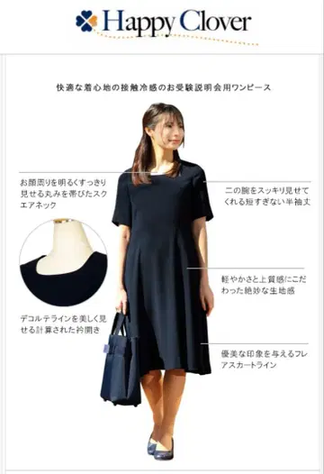 수험 원피스 여름용 해피 클로버 9호 초등학교 수험