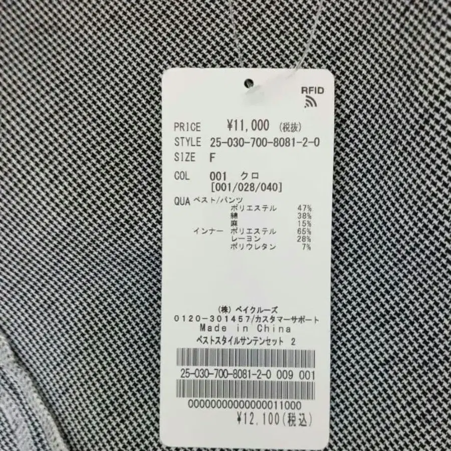 8번째 상품 이미지