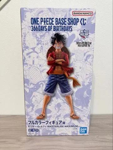 원피스 베이스샵 복권 풀컬러 피규어상 루피
