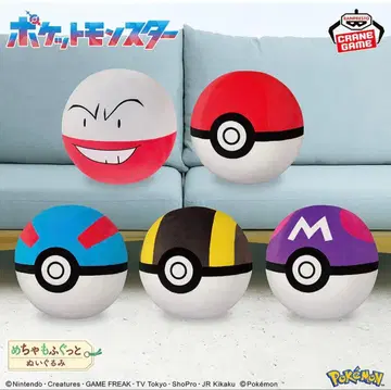 포켓몬스터 몬스터볼 봉제 인형 BIG 사이즈 x9