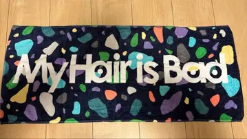 마이 헤어 멀티 카모플라쥬 타월 차콜