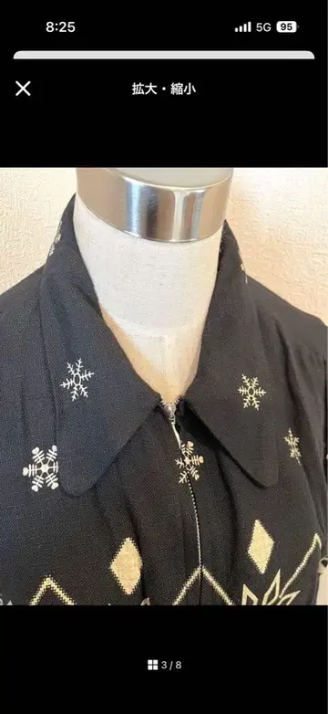 핑크 드래곤 크림 소다 아우터 자켓 결정