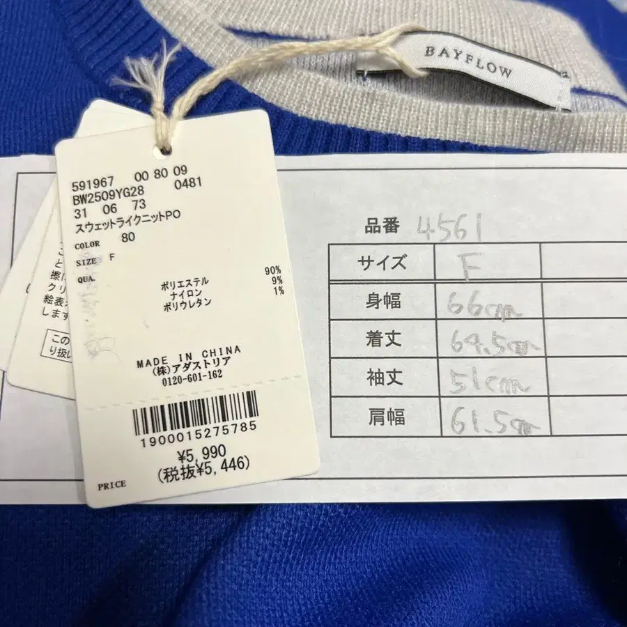 6번째 상품 이미지