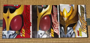 가면라이더 쿠우카 초전집 상하 최종권 세트