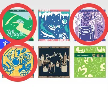 미세스 제일복권 (4점)