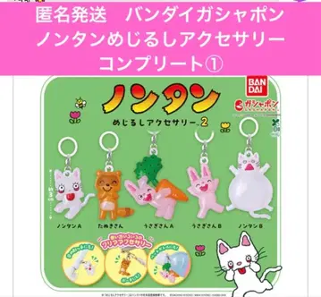 익명 배송 반다이 논탄 메지루시 액세서리 컴플리트 1