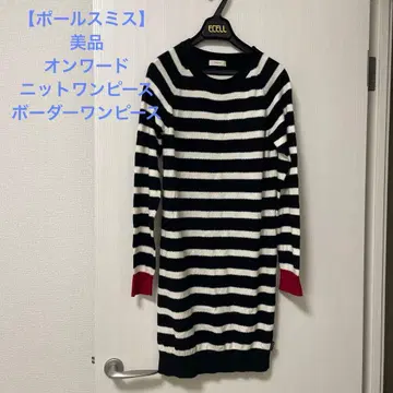 [ 폴스미스 ] 새상품급 니트 원피스 보더 원피스