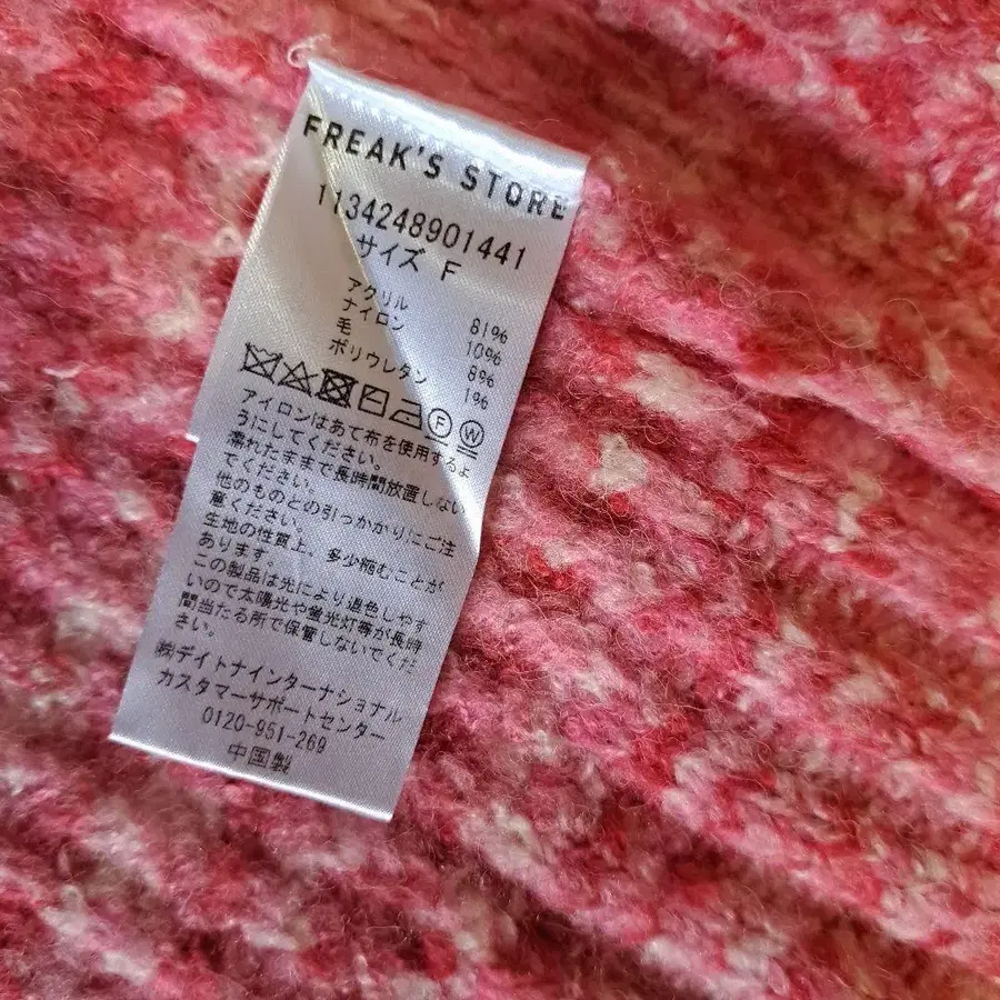 8번째 상품 이미지